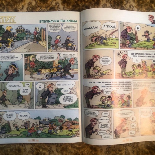 Comicsmania magazines used, pack of 2 issues 5 & 10