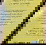 ENDGAME-ЗОВЪТ-КНИГА 1-НОВИЧКО-НЕЧЕТИМО