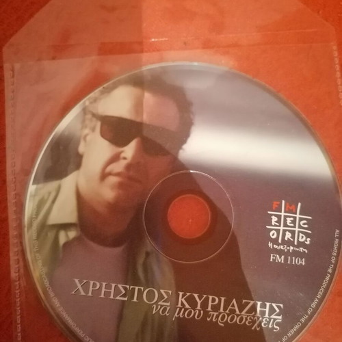 Christos Kyriazis Na Mou Proseheis CD like new, entechno
