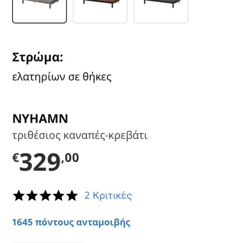 IKEA NYHAMN sofa bed, dark blue-grey cover