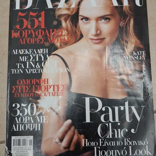 Bazaar magazine like new