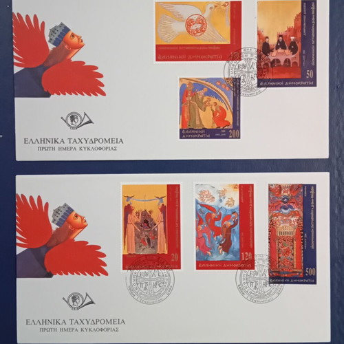 2000 FDC First Day Covers Ecumenical Patriarchate Greece new