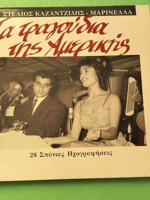 Double Album Stelios Kazantzidis Marinella Ta Tragoudia Tis Amerikis new