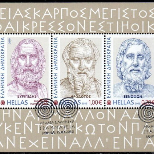 Hellas 2019 Ancient Greek Literature First Day Cover with Stamp