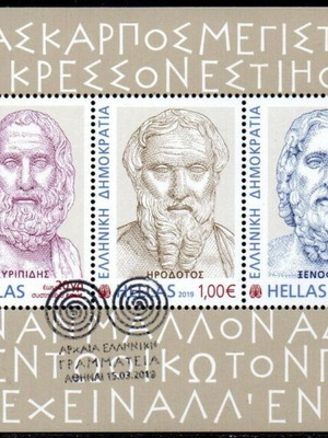 Hellas 2019 Ancient Greek Literature First Day Cover with Stamp