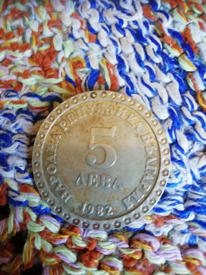 5 Leva Commemorative Coin used, Vladimir Dimitrov Maystora
