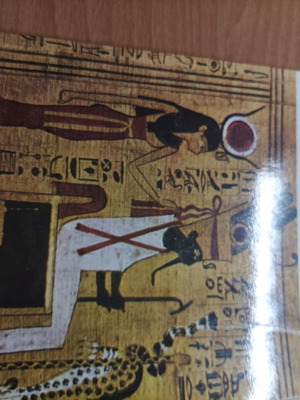 Η Αιγυπτιακή Βίβλος των Νεκρών βιβλίο σαν καινούργιο