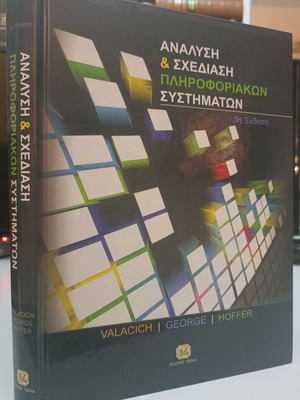 Analysis and Design of Information Systems used, hardcover book