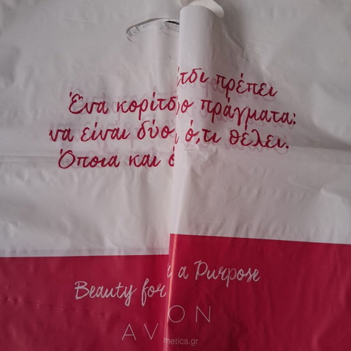 Plastic bags pack of 16, 50×52 cm, new