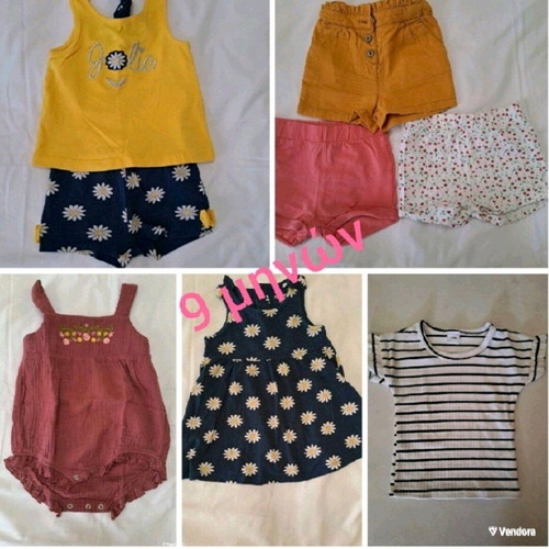 Summer clothing set for 9-month-old girl like new