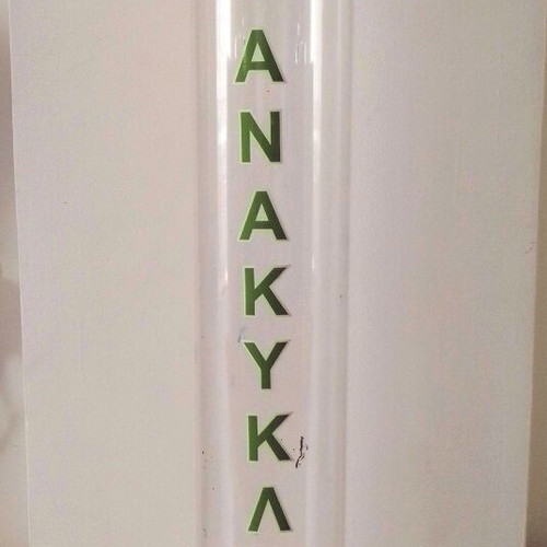 Cylindrical recycling bin used, plexiglass