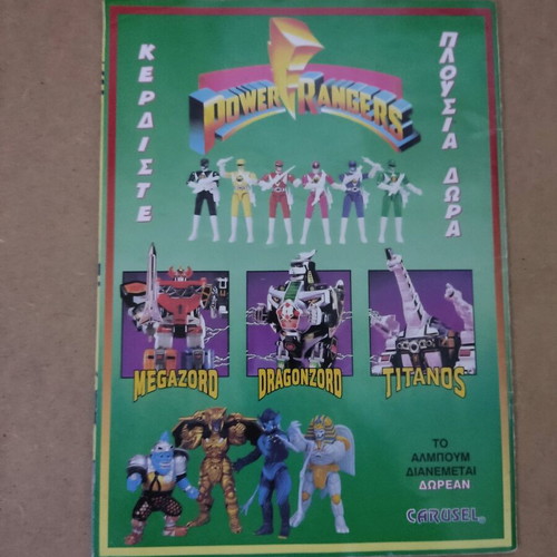 Power Rangers collectible album by Carousel used