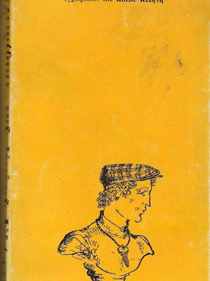 Book Εγχειρίδιον του Καλού Κλέφτη by Ηλίας Πετρόπουλος used