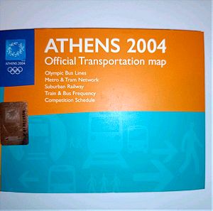 ATHENS 2004 - Official Transportation map (ΑΘΗΝΑ 2004 - Επίσημος χάρτης μετακινήσεων)