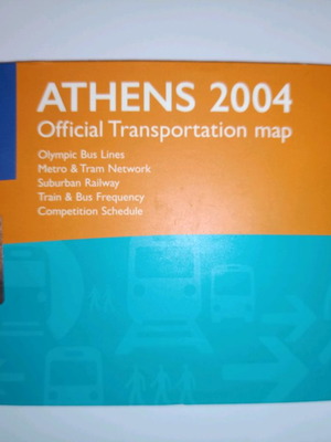 Athens 2004 Επίσημος χάρτης μετακινήσεων μεταχειρισμένος