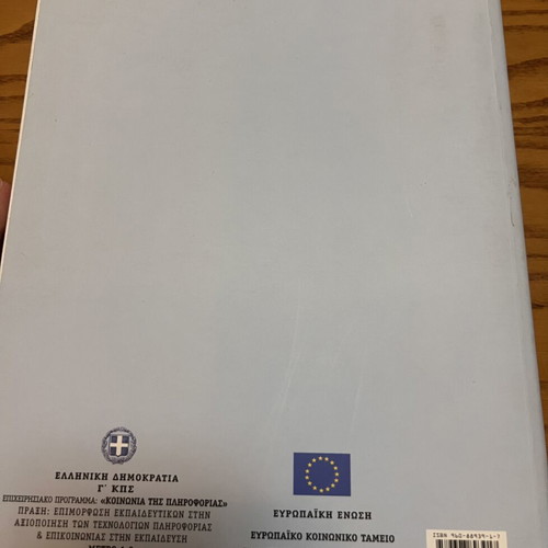 Basic Skills in Information and Communication Technologies book