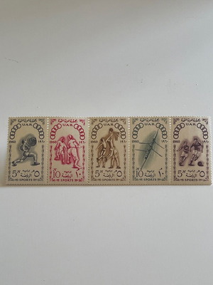 Egypt 1960 Olympics stamp set (5) new, unsealed