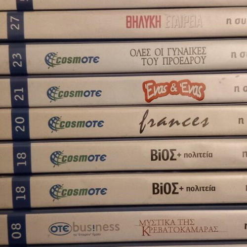 DVD like new, pack of 76 pieces