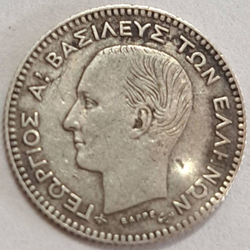 Silver coin George I 20 lepta 1874 like new