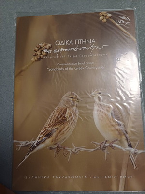 Commemorative Stamp Album Songbirds of the Greek Countryside new