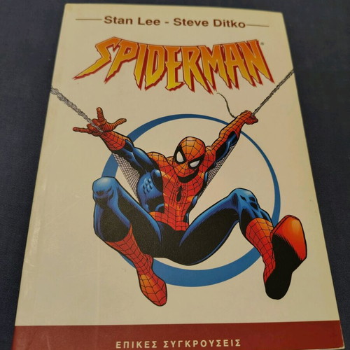 Spiderman Volume Epic Battles like new