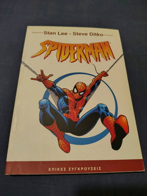 Spiderman Volume Epic Battles like new