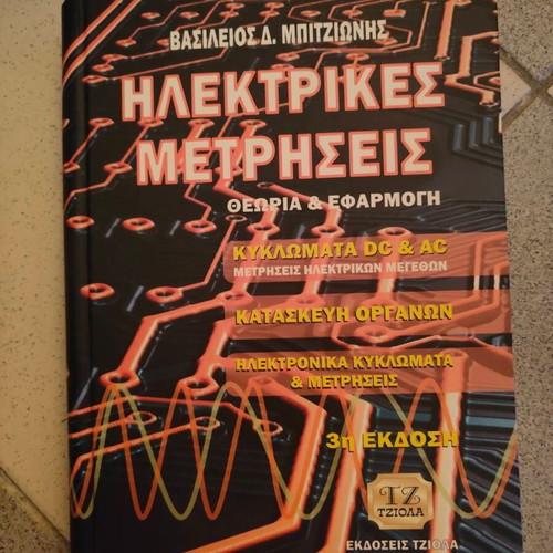 Electric Measurements book like new, academic