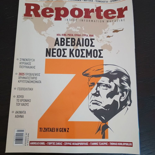 Reporter magazine December 2024 new