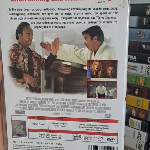 Joe Somebody DVD used, social genre, subtitled