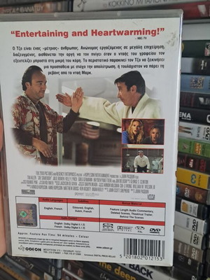 Joe Somebody DVD used, social genre, subtitled