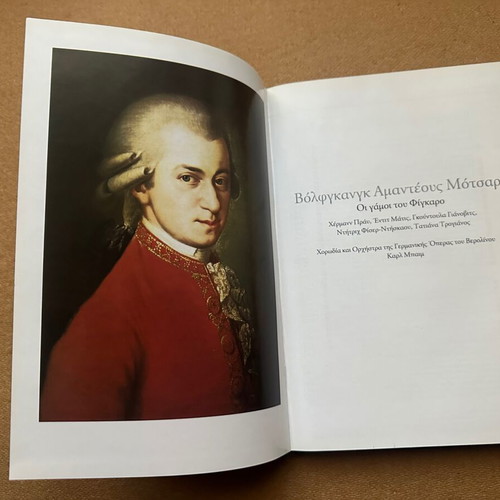 Mozart The Marriage of Figaro book 3CD like new, great operas Deutsche Grammophon