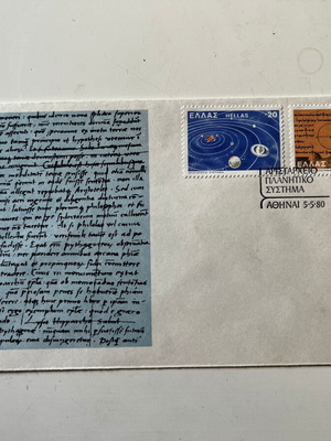FDC First Day Cover 1980 Aristarchus of Samos like new