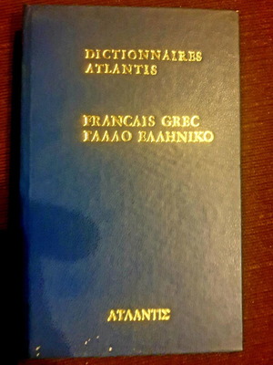 French-Greek dictionary Atlantis like new