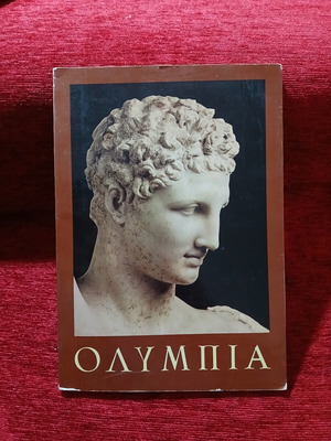 Olympia Archaeological Guide book like new by Spyros Foteinos