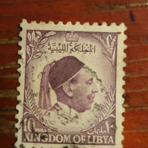 1952 Libya King Idris 10 Mills stamp used