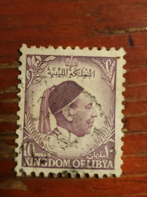 1952 Libya King Idris 10 Mills stamp used