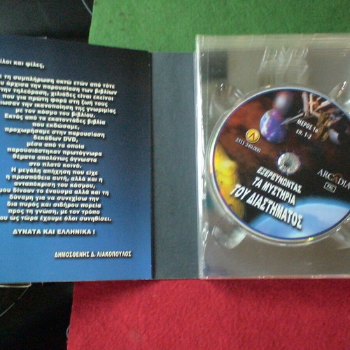 Exploring the Mysteries of Space DVD set 8 discs used, with subtitles
