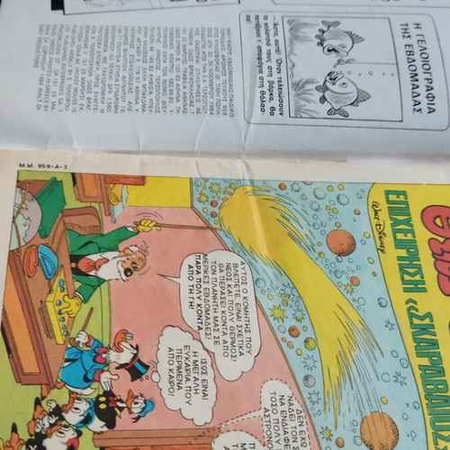 Mickey Mouse #959 comic book