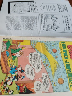 Mickey Mouse #959 comic book