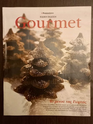 Seven collectible Gourmet issues new