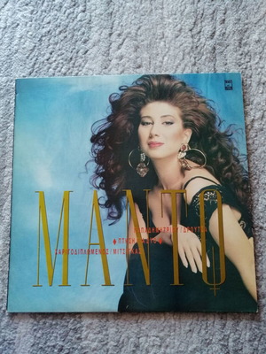 Manto Ptisi Gia Dyo vinyl used, pop