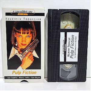 VHS Pulp Fiction (1994)