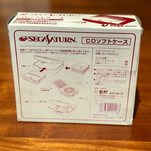 Sega Saturn CD Case (HSS-0147) like new, complete with box