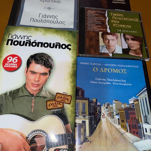 Giannis Poulopoulos Large Collection 10 CDs like new, entechno