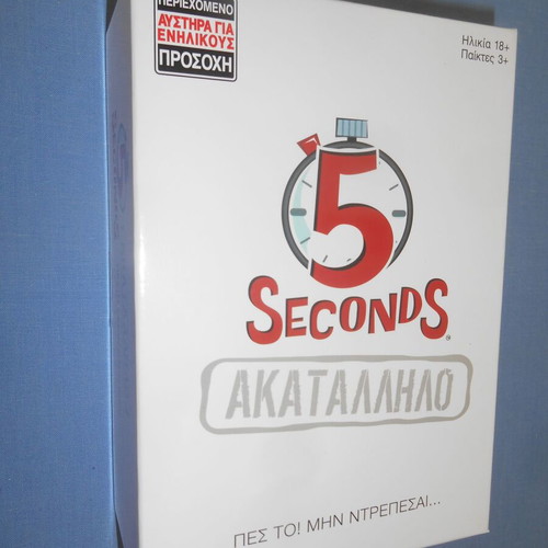 5 Seconds Akatallilo card game new for adults