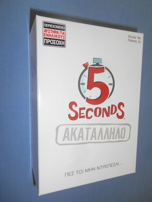 5 Seconds Akatallilo card game new for adults