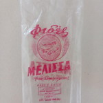 Melissa Fides used empty packaging bag