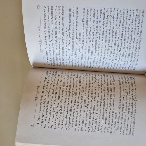 Book The Jewel of the East used, Morin Lindley