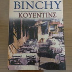 Quentin's book like new