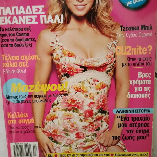 Cosmopolitan and Mirror magazines used, pack of 6 issues